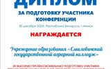 sm (1)_2